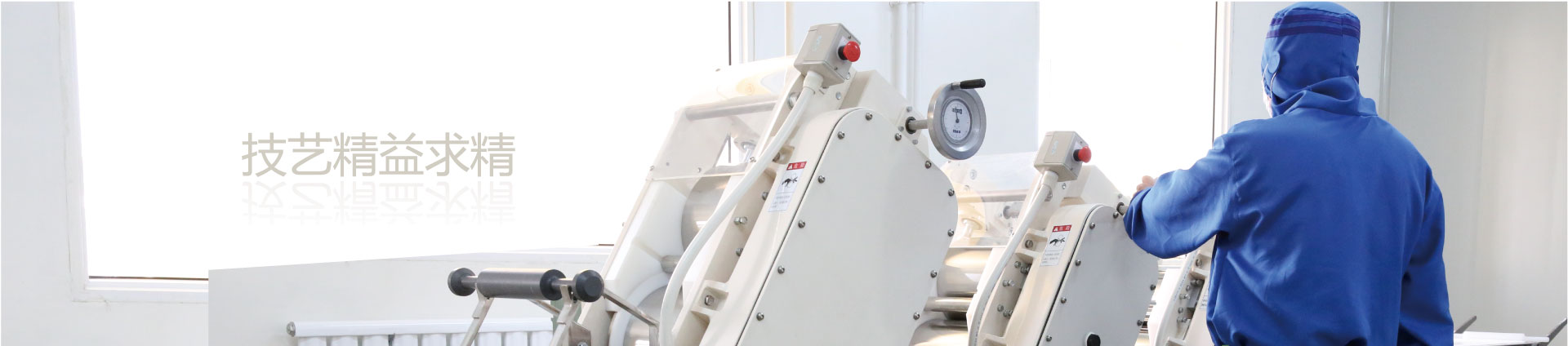 旺年食品產品匠心研發(fā)